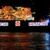 青森ねぶた祭協賛 青森花火大会